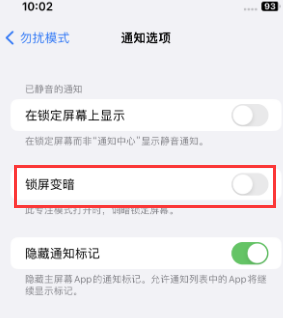 苹曲周果维修分享iPhone主屏幕壁纸显得模糊怎么办