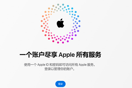 曲周iPhone维修中心分享iPhone下载应用时重复提示输入账户密码怎么办 