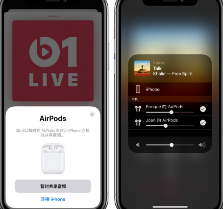 曲周iPhone15维修站分享iPhone15怎么连接2个AirPods 