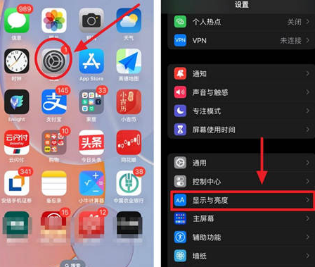 曲周苹果15换屏服务分享iPhone15屏幕常亮怎么办 