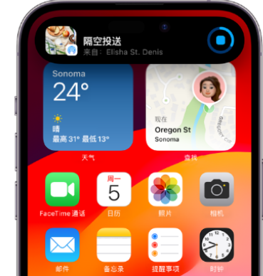 曲周apple维修服务分享两台iPhone靠近即可共享照片和视频 