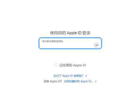 曲周苹果维修网点分享iPhone如何查询序列号 