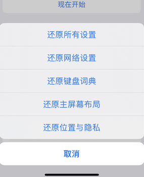 曲周apple服务站点分享iPhone上个人热点丢失了怎么办