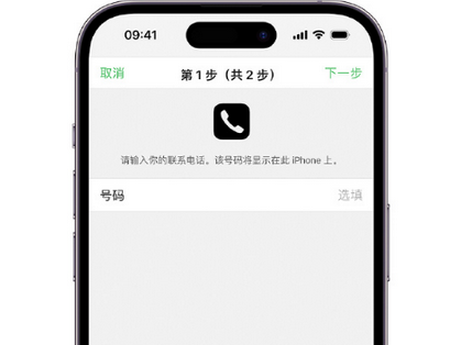 曲周apple维修店分享如何通过iCloud网页查找iPhone位置