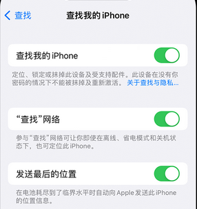 曲周apple维修店分享如何通过iCloud网页查找iPhone位置 