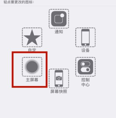 曲周苹曲周果维修网点分享iPhone快速返回上一级方法教程