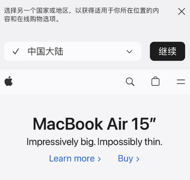 曲周apple授权维修如何将Safari浏览器中网页添加到桌面