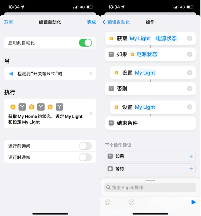 曲周苹果14服务点分享iPhone14中NFC功能的使用场景及使用方法 