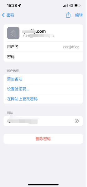 曲周苹果14服务点分享iPhone14忘记APP密码快速找回方法 