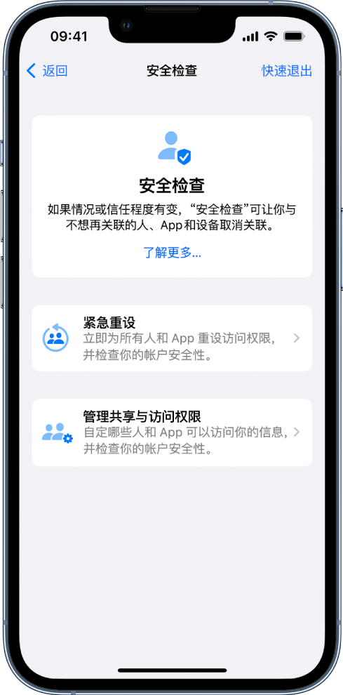 曲周苹果手机维修分享iPhone小技巧:使用