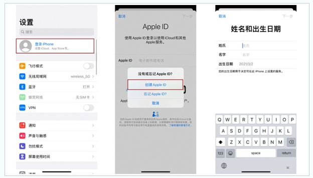 曲周苹果维修网点分享:Apple ID有什么用?新手如何注册iPhone14 ID? 