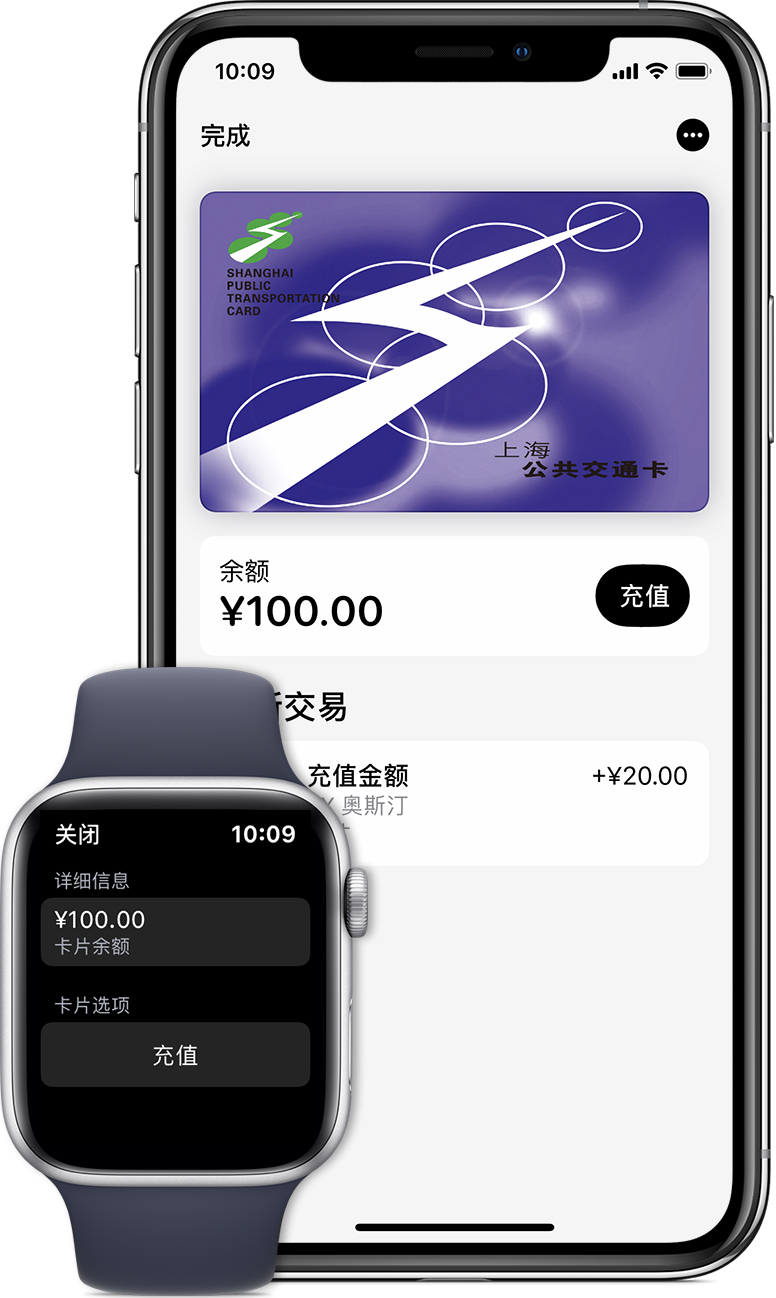 曲周苹果手机维修分享:用 Apple Pay 刷交通卡有哪些优势？如何设置和使用？ 