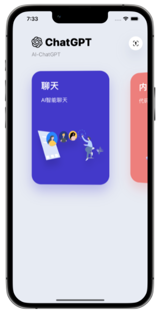 曲周苹果手机维修分享iPhone14怎么使用ChatGPT 