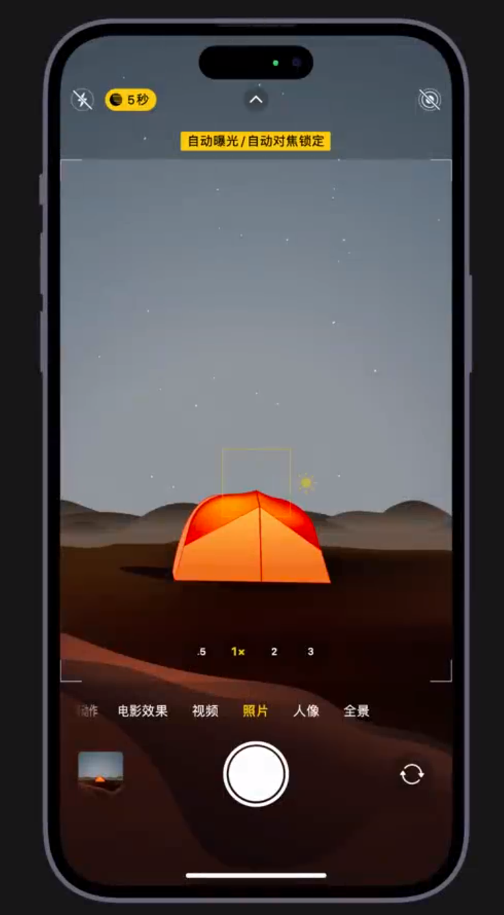 曲周苹果维修网点分享小技巧：在 iPhone 上用“夜间模式”拍出大片感 