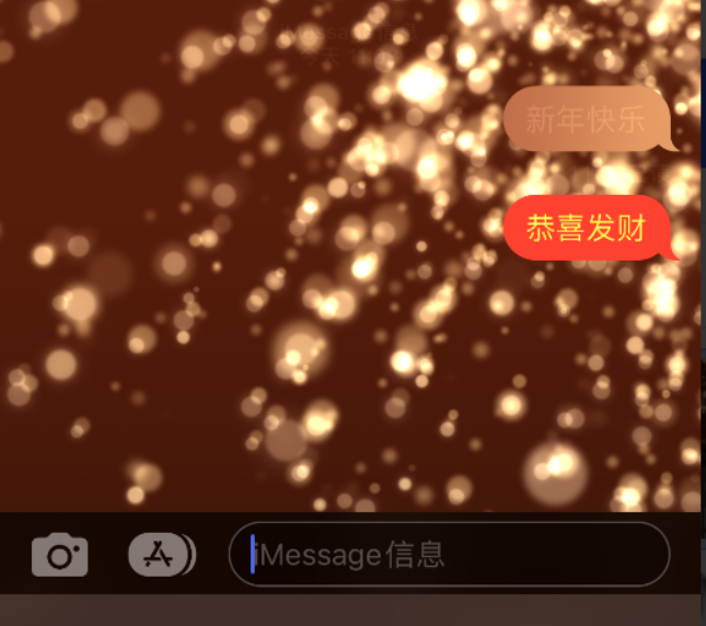 曲周苹果维修网点分享iPhone 小技巧：使用 iMessage 信息和红包功能 