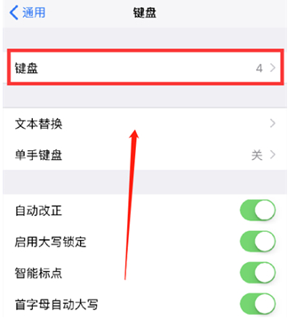 曲周苹果14维修分享iPhone14 Plus设置手写输入的方法 