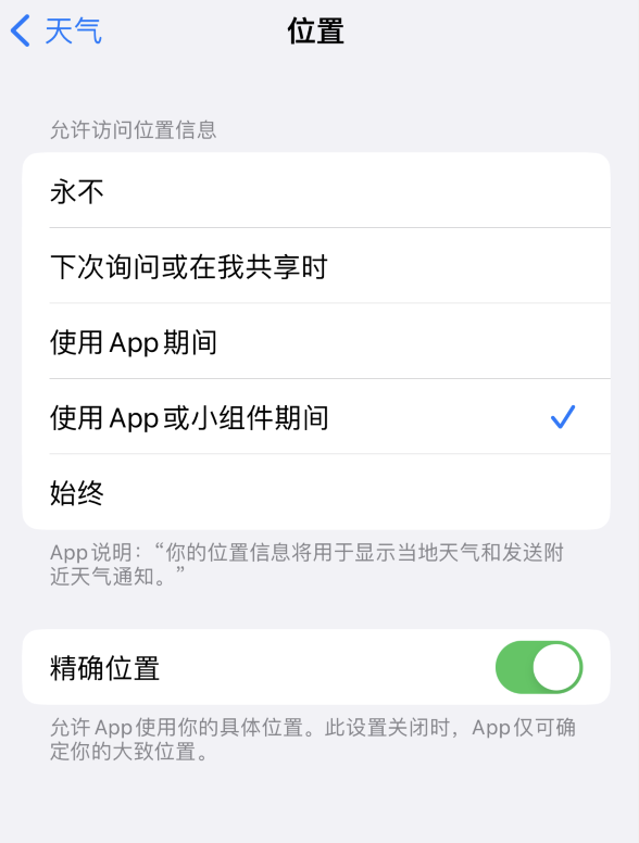 曲周苹果服务网点分享你会去哪购买iPhone手机？如何鉴别真假 iPhone？ 