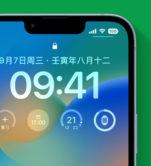 曲周苹果手机维修分享官方推荐体验这些 iOS 16 新功能 