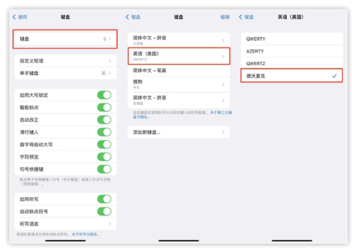 曲周苹果手机维修分享iOS 16输入法新功能：打字速度翻倍 