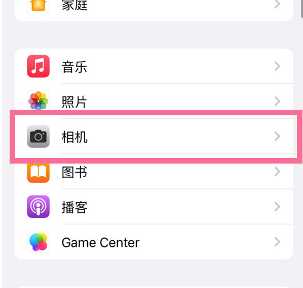 曲周苹果手机维修分享升级iOS16后iPhone自拍照片反了怎么办 