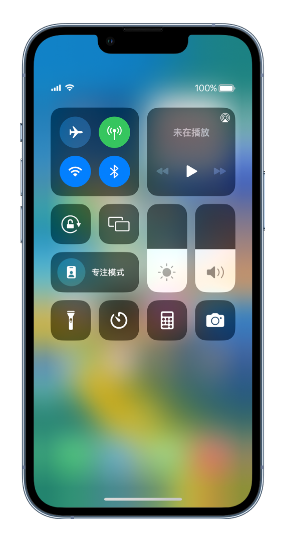 曲周苹果14维修分享 iPhone 14 个性化设置：让它成为你的专属设备 