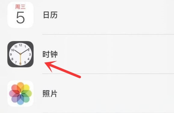 曲周苹果手机维修分享iPhone手机如何添加时钟小组件 