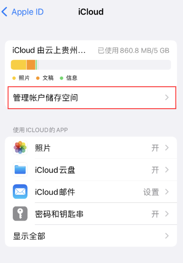 曲周苹果手机维修分享iPhone 用户福利 