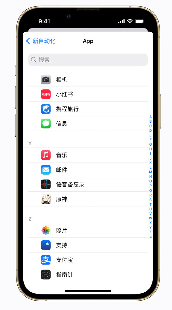 曲周苹果手机维修分享iPhone 实用小技巧 