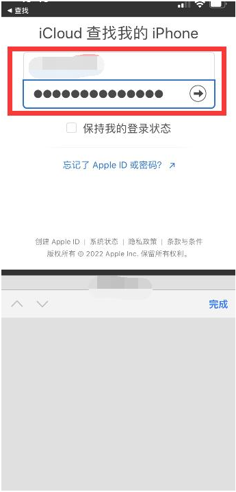 曲周苹果13维修分享丢失的iPhone13关机后可以查看定位吗 