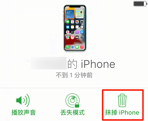 曲周苹果手机维修分享iOS 15 中值得注意的重要功能 