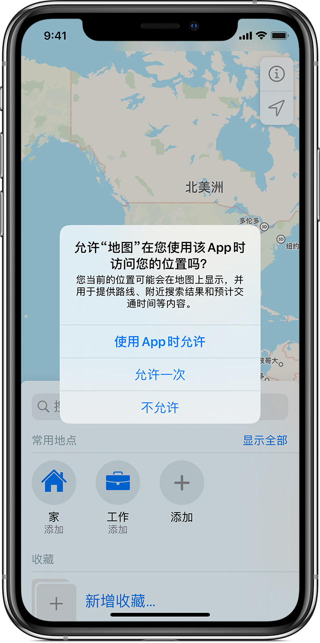 曲周苹果手机维修分享iOS 15 使用技巧 