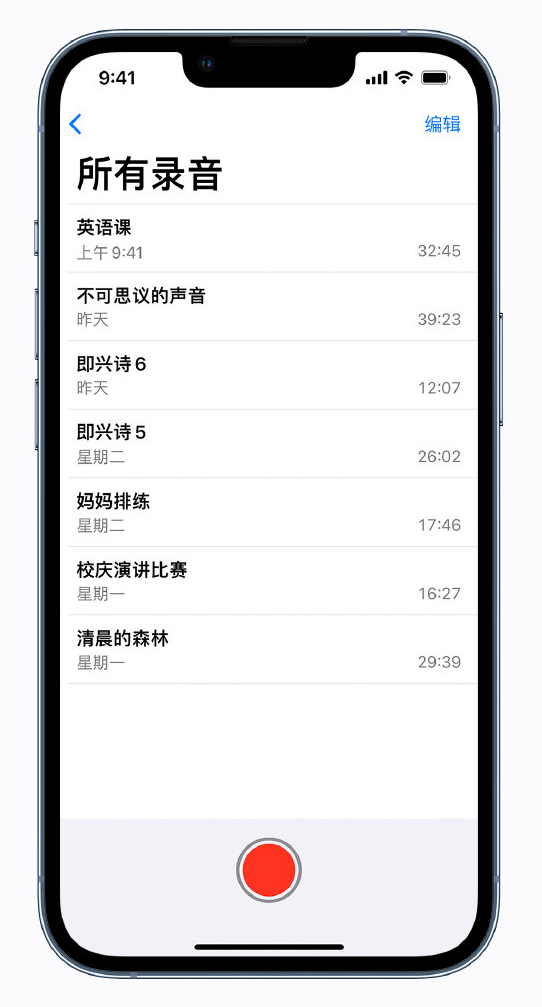 曲周苹果手机维修分享最新屏蔽 iOS 16 更新描述文件已发布 