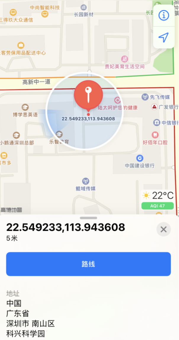 曲周苹果手机维修分享iPhone 小技巧 