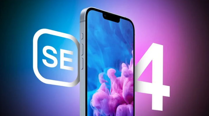 曲周苹果手机维修分享12 月开始量产第四代 iPhone SE 