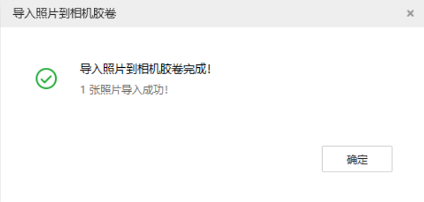 曲周苹果手机维修分享如何将照片导入到 iPhone 13 