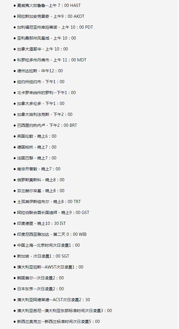 曲周苹果手机维修分享如何在线观看苹果的iPhone 13发布会 