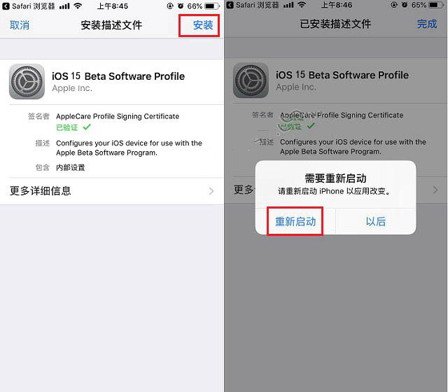 曲周苹果手机维修分享iOS15 beta2修订版更新了什么内容 