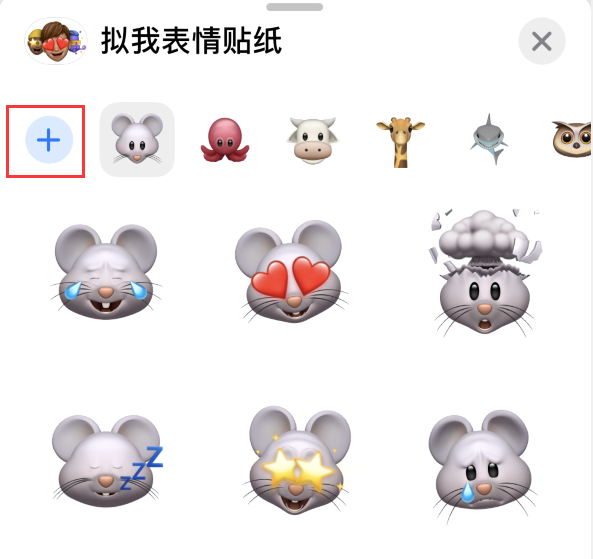 曲周苹果手机维修分享iPhone 12 小技巧 