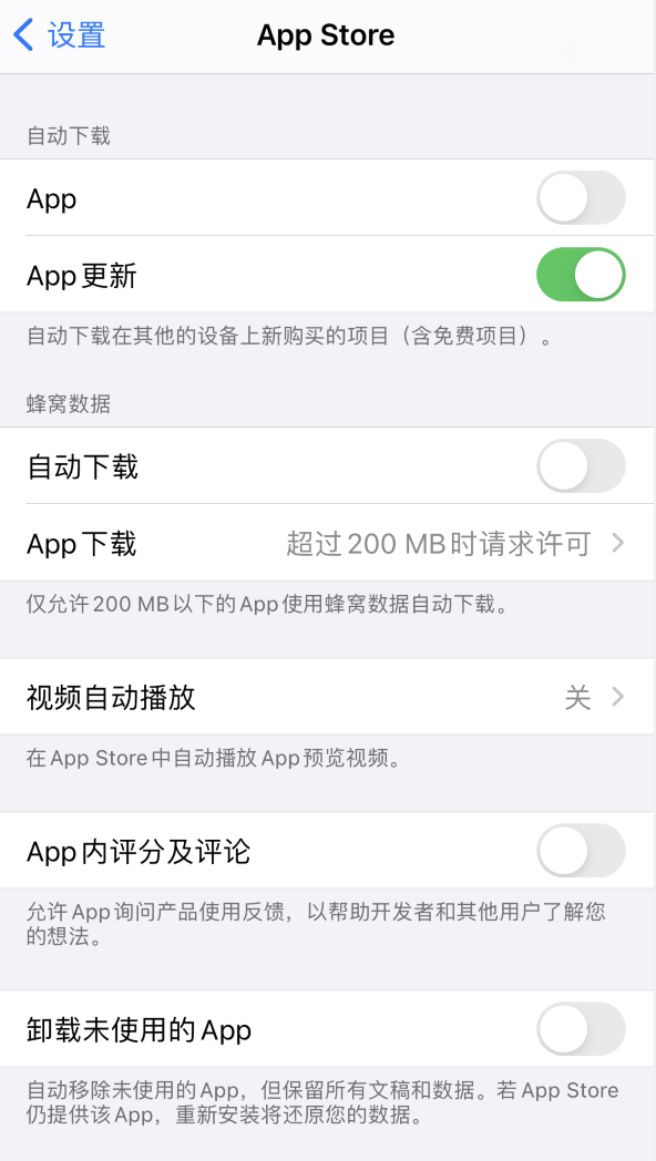 曲周苹果手机维修分享iPhone 12 已安装的 App 为什么会又显示正在安装 
