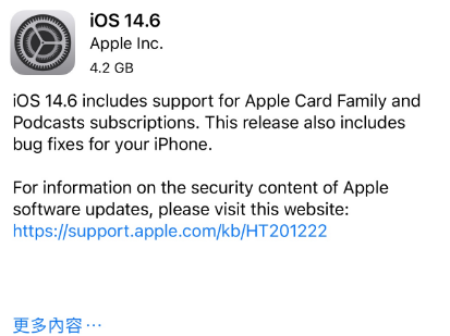 曲周苹果手机维修分享iPhone5能升级iOS 14.6 RC版吗 