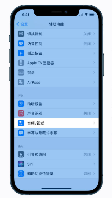 曲周苹果手机维修分享iPhone 12 小技巧 