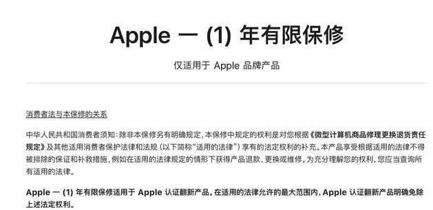 曲周苹果手机维修分享苹果官翻机值得选购吗 