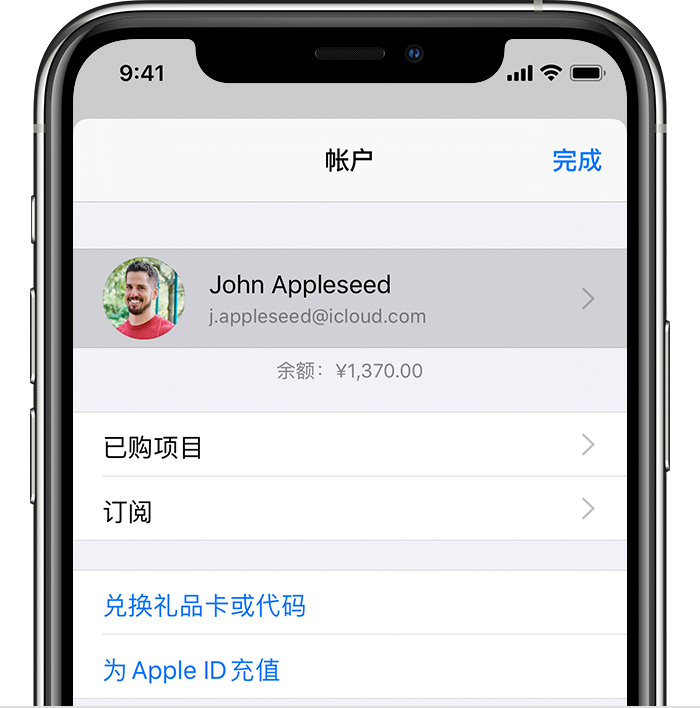 曲周苹果手机维修分享iPhone 12 如何隐藏 App Store 已购项目 