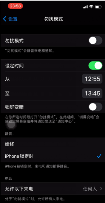 曲周苹果手机维修分享如何使用iPhone能更好的保护个人隐私 