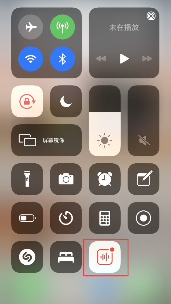 曲周苹果手机维修分享iOS 14 隐藏功能 