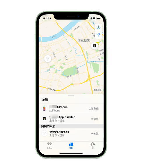 曲周苹果手机维修分享iPhone “家人共享”功能 
