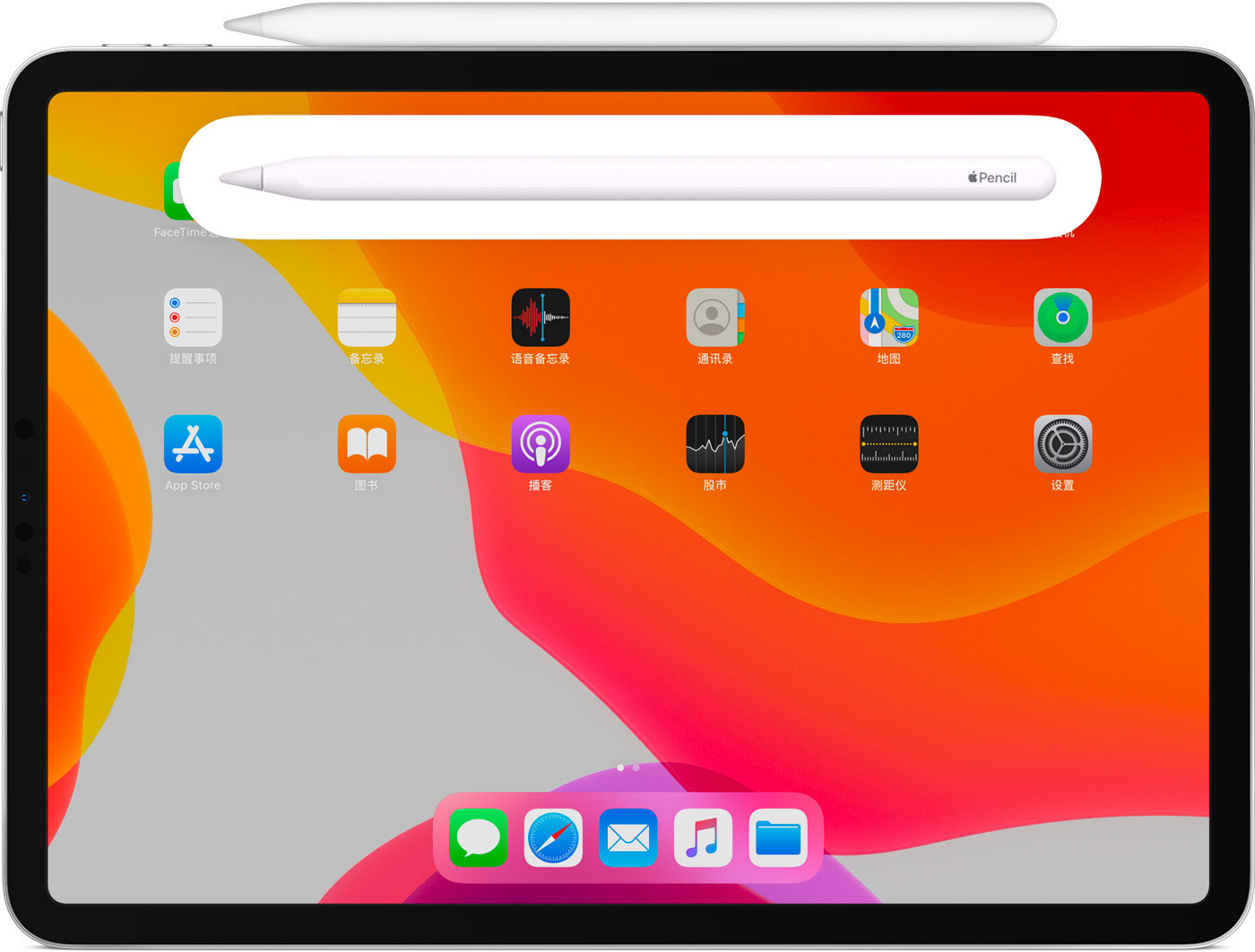 曲周苹果手机维修分享iPad Pro 如何与 Apple Pencil 配对连接 