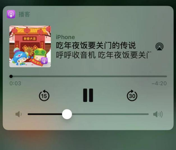 曲周苹果手机维修分享让 Siri 陪你过春节 