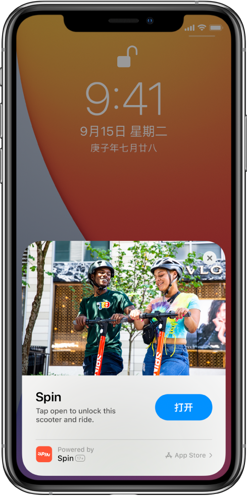 曲周苹果手机维修分享升级 iOS 14 之后，如何在 iPhone 上使用“轻 App” 