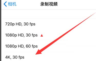 曲周苹果手机维修分享iPhone12拍视频闪屏怎么办 